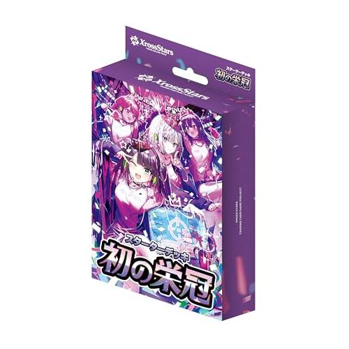 Xross Stars スターターデッキ 『初の栄冠』 : plusa - 通販 - Yahoo