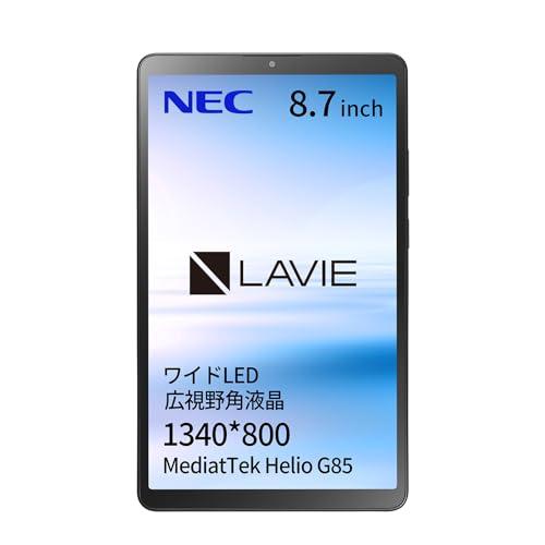NEC LAVIE T8 タブレット 8.7インチ wi-fiモデル Android 14 MediaTek