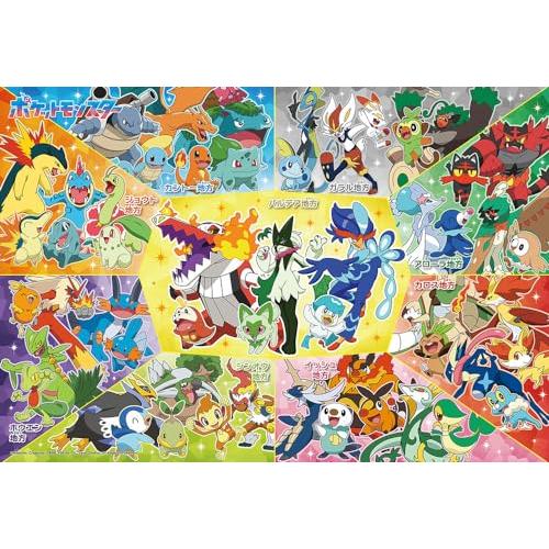 日本製】ビバリー 100ピース ジグソーパズル ポケモン どんな姿になる