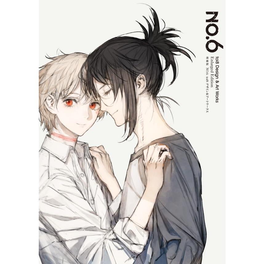 増補版 NO.6 toi8 デザイン&アートワークス | 