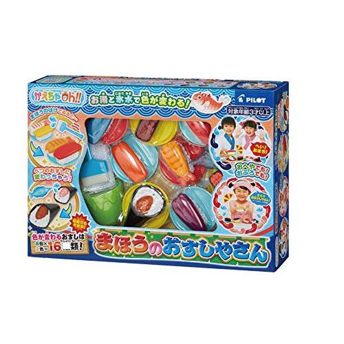 パイロットインキ(PILOT INK) かえちゃOh!! まほうのおすしやさん 3歳