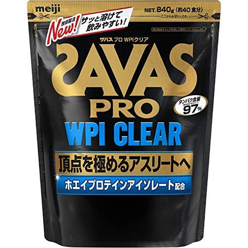 ザバス(SAVAS) プロ WPIクリア 840g 明治 : plusa - 通販