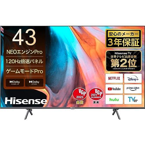 ハイセンス 43E7H / 43U7H レビュー・評価情報 | Good One Choice ハイセンス 43E7H / 43U7H レビュー・評価情報 | Good One Choice