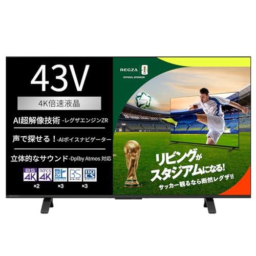 REGZA(レグザ) 43インチ 液晶 43E670R スマートテレビ ネット動画