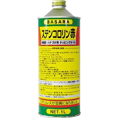 BASARA ステンコロリン 赤 1L R-2 | 