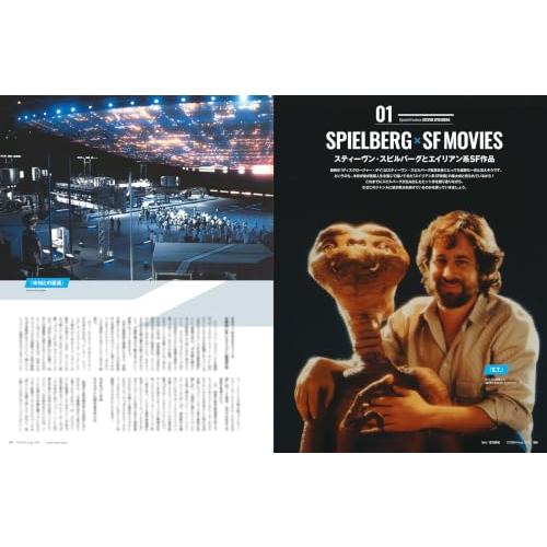 SCREEN2026年8月号【表紙】山崎賢人『キングダム 魂の決戦』 (Screen映画雑誌) |  | 01