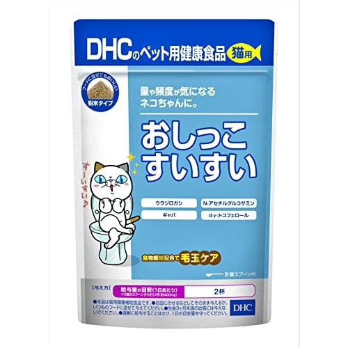 ディーエイチシー (DHC) DHC 猫用おしっこすいすい50g | 