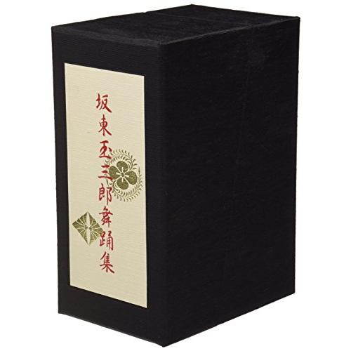 坂東玉三郎舞踊集DVD-BOX | 