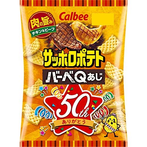 【サッポロポテト】カルビー サッポロポテトバーベQあじ 72g×12袋 肉の旨味 チキン ビーフ おやつ お菓子 | 