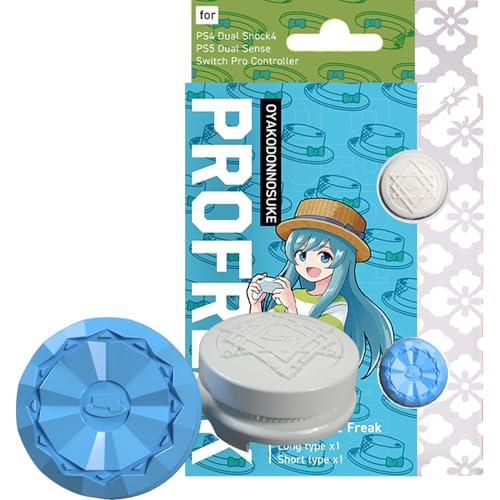 プロフリーク V2 おやこどんのすけ監修 どんのすけフリーク 凹凸型