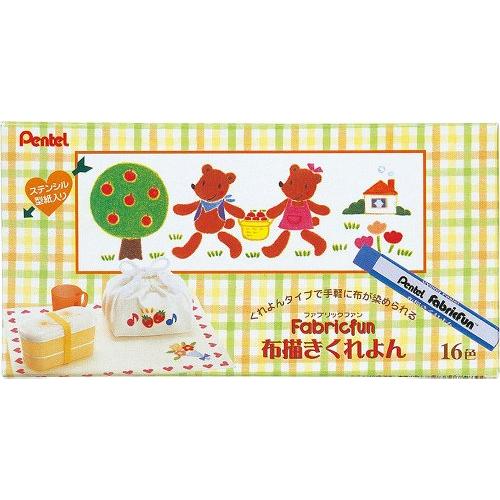 ぺんてる くれよん 布描き PTS4-16 16色 | 