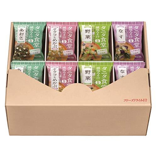【タニタ食堂監修】 マルコメ フリーズドライ タニタ食堂の減塩みそ汁 詰め合わせ 即席味噌汁 24食(4種×6食) | 