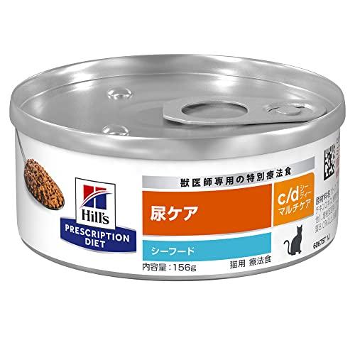 プリスクリプション・ダイエットヒルズ プリスクリプションダイエット キャットフード c/d シーディー マルチケア 缶詰 シーフード 猫用 特別 | 