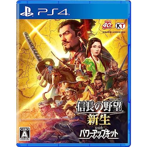 【動作確認済】信長の野望・新生 with パワーアップキット PS4 PS4】信長の野望・新生 with パワーアップキット 【メーカー特典