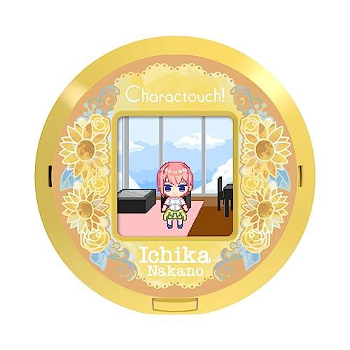 [BANDAI] キャラクタッチ! -五等分の花嫁- 中野一花 | 