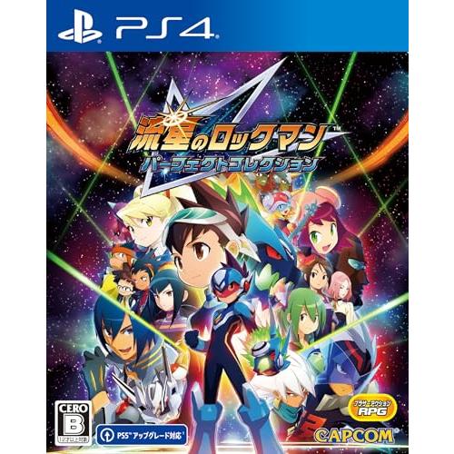 PS4】流星のロックマン パーフェクトコレクション : plusa - 通販