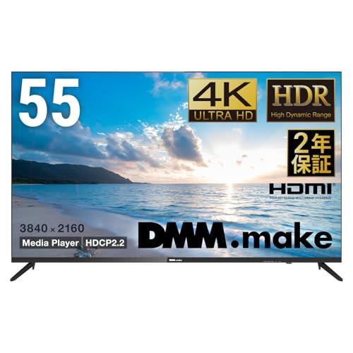 ディーエムエムドットメイク(DMM.make) DMM.make 大型ディスプレイ 