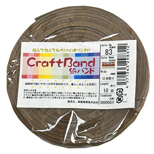 紺屋商事 83 /1 クラフトバンド(紙バンド)13本 アジアン 10m