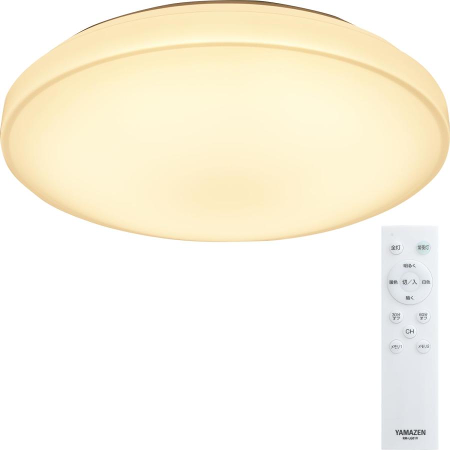 [山善] LEDシーリングライト 12畳 (日本照明工業会基準) 5300lmp 山善] LEDシーリングライト 12畳 (日本照明工業会基準) 5300lm 室内