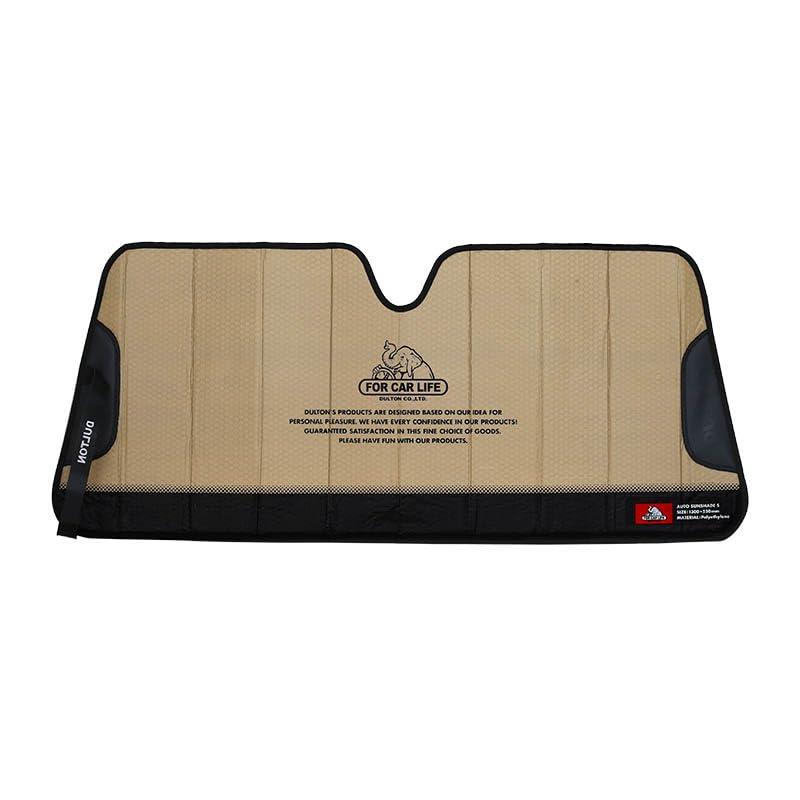 ダルトン(Dulton) オート サンシェード S コヨーテ FOR CAR LIFE 車用サンシェード 日除け 遮光 遮熱 UVカット 縦:5 | 
