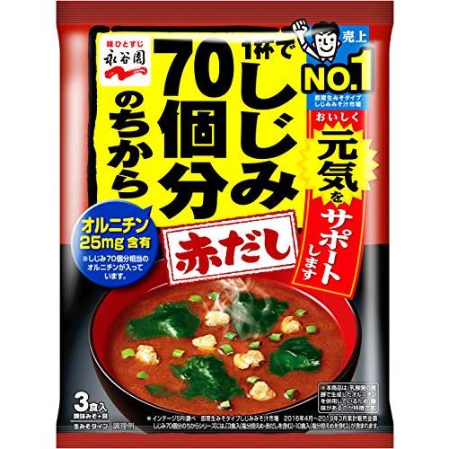 永谷園 1杯でしじみ70個分のちから みそ汁 赤だし 3食入×20袋 | 