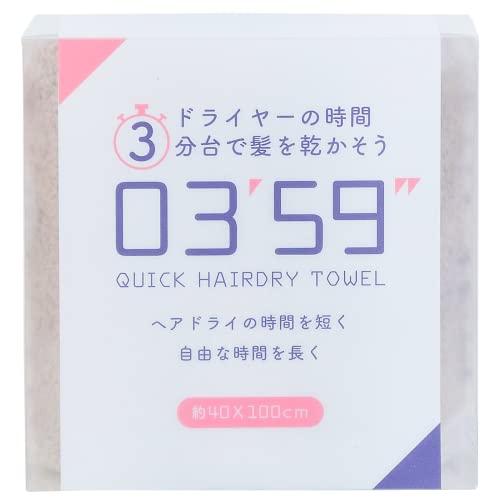 本多タオル フェイスタオル 03'59'' QUICK HAIRDRY TOWEL クイックヘアドライタオル グレー 約40×100cm | 
