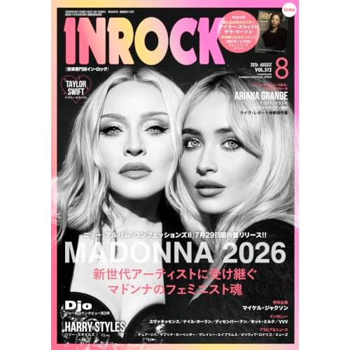 イン・ロック 2026年 08 月号 [雑誌] | 