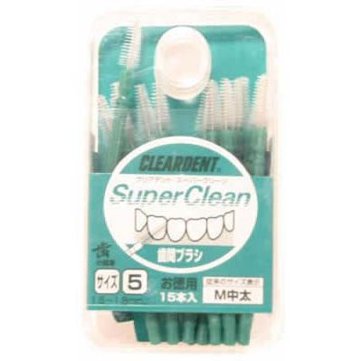 広栄社 クリアデント歯間ブラシ(お徳用) サイズ5中太 15本入 | 