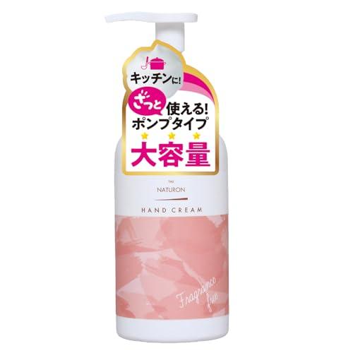 PAX NATURON(パックスナチュロン) ハンドクリーム ポンプ ( 無香料