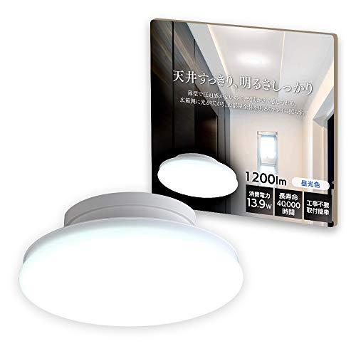 アイリスオーヤマ LEDシーリングライト 小型 薄形 昼光色 1200lm SCL12D-UU | 