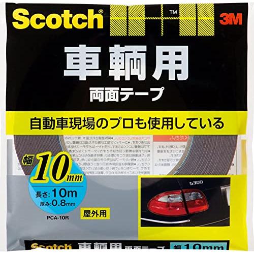 スリーエム(3M) 3M 両面テープ 車輛用 幅10mm 長さ10m スコッチ PCA-10R 軽量外装部品の固定補助 プロ仕様 | 