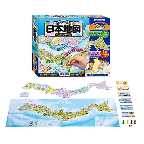 ハナヤマ パズル＆ゲーム日本地図 2層式 | 