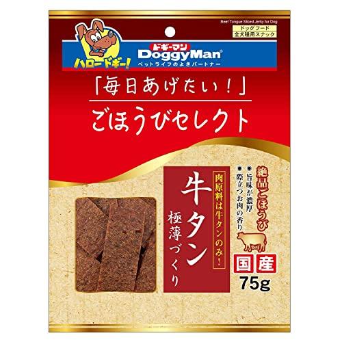 ドギーマン ごほうびセレクト 牛タン極薄づくり 75g | 
