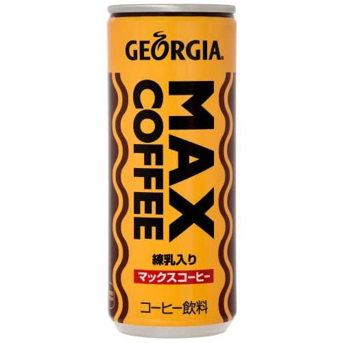 ジョージアマックスコーヒー250ｇ缶 の商品画像