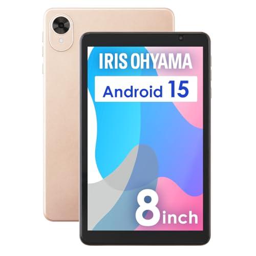 アイリスオーヤマ タブレット 8インチ Android15 64GB 保護フィルム