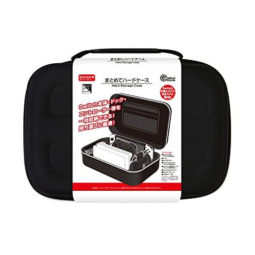 Nintendo Switch 有機EL ハードケース ブラック付き Switch/Switch有機ELモデル用)まとめてハードケース ＜ブラック