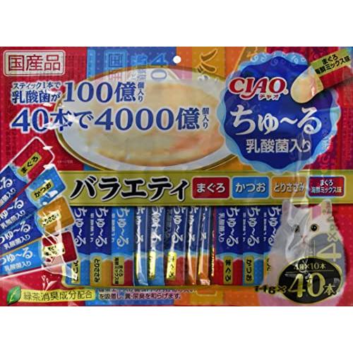 CIAO (チャオ) ちゅ~る 乳酸菌入り バラエティ 40本 : Kokochie - 通販