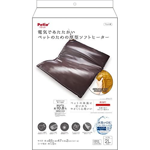 ペティオ (Petio) 電気であたたかいペットのための厚型ソフトヒーター 2L | 