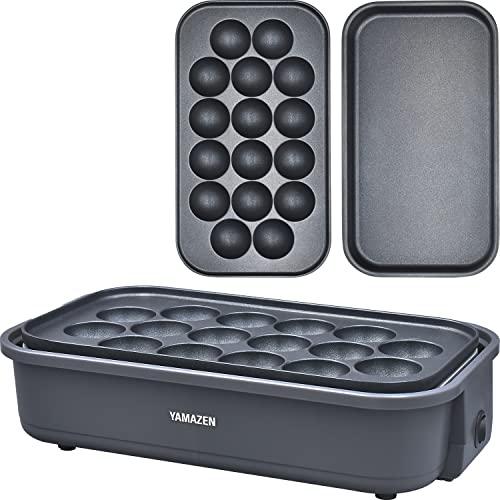 山善] たこ焼き器 2WAY 平面プレート付 16穴 卓上 着脱式プレート