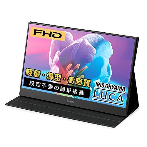 アイリスオーヤマ モバイルモニター 15.6インチ FHD 1080p 軽量