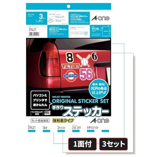 エーワン ラベルシール 29421 手作りステッカー インクジェット 強粘着タイプ A4 1面 ノーカット 3セット ポリエステルフィルム イン | 