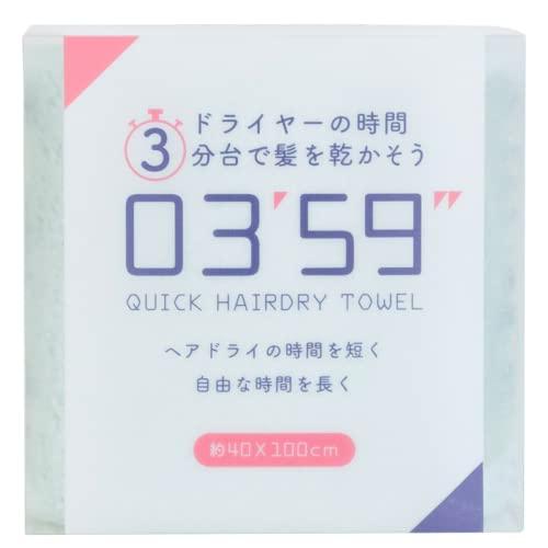 本多タオル フェイスタオル 03'59'' QUICK HAIRDRY TOWEL クイックヘアドライタオル グリーン 約40×100cm | 