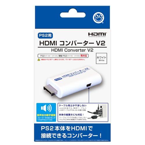 コロンバスサークル（PS2用）HDMIコンバーター V2＜ホワイト