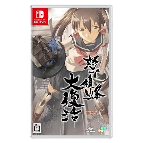 Switch エスプガルーダ＋怒首領蜂大復活（新品未開封）セット 怒首領蜂大復活」Switch向けパッケージ版を完全受注生産で販売