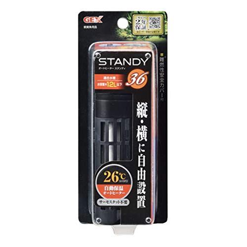 ジェックス GEX AQUA HEATER スタンディ 36 26℃自動保温 縦横設置 安全