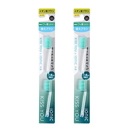キスユー フッ素イオン歯ブラシ 極細 レギュラー 替えブラシ 2本入り × 2セット グリーン | 