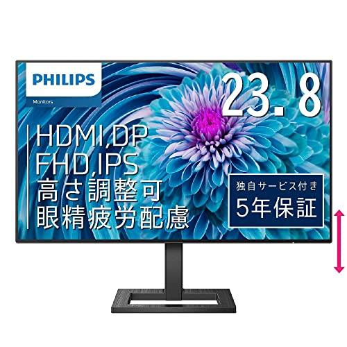 Philips フィリップス 液晶 モニター 23.8型 242E2F/11 フル HD 液晶モニター 242E2F/11 | Philips