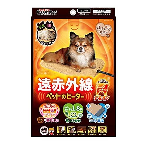 ドギーマン 遠赤外線 ペットのヒーターテキオン ミニ | 