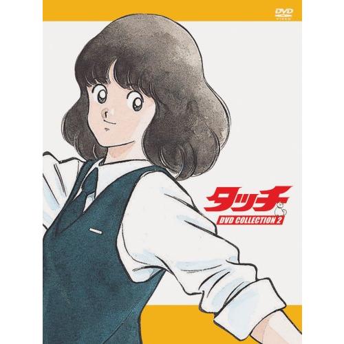 タッチ COLLECTION 2〜3巻 DVD.