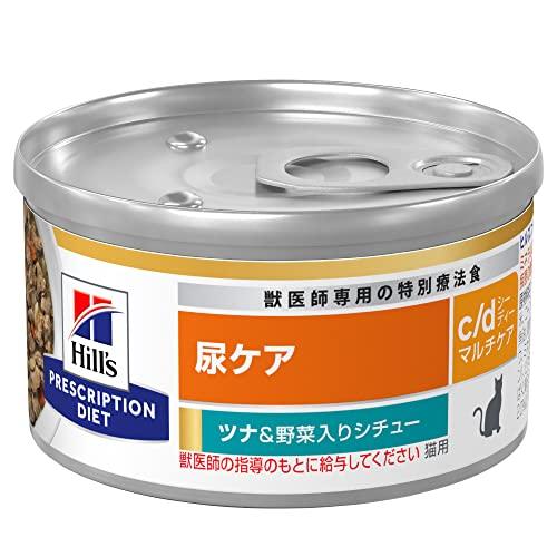 ヒルズ プリスクリプションダイエット キャットフード c/d シーディー マルチケア 缶詰 ツナ&野菜入り 猫用 特別療法食 82gx24缶 | 